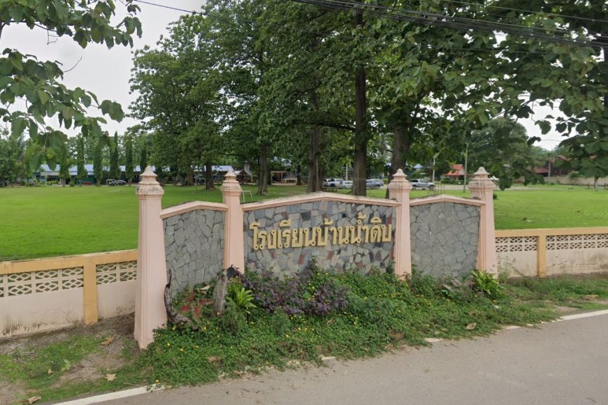 โรงเรียนบ้านน้ำดิบ ตำบล แม่กาษา อำเภอแม่สอด ตาก