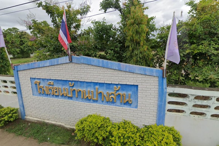 โรงเรียนบ้านปางส้าน ตำบลด่านแม่ละเมา อำเภอแม่สอด ตาก