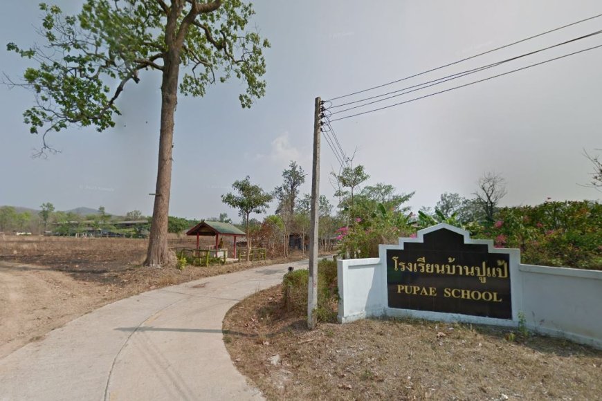 โรงเรียนบ้านปูแป้