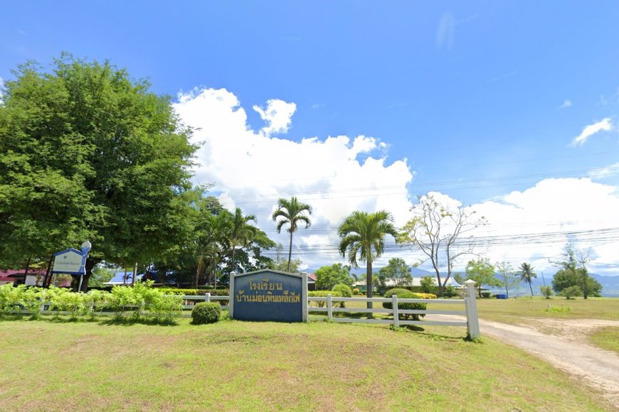 โรงเรียนบ้านม่อนหินเหล็กไฟ