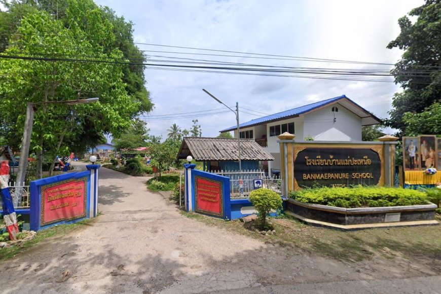 โรงเรียนบ้านแม่ปะเหนือ ตำบลแม่ปะ อำเภอแม่สอด ตาก