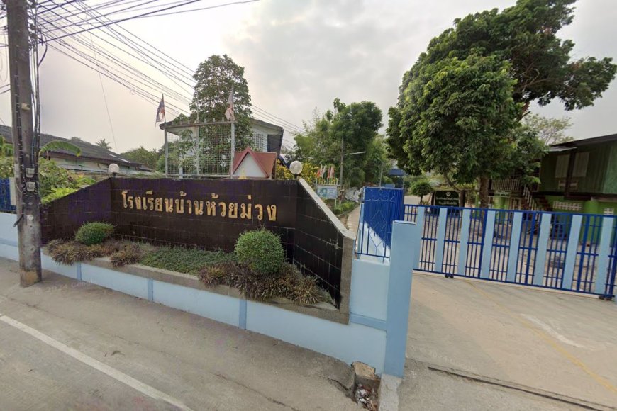 โรงเรียนบ้านห้วยม่วง ตำบลท่าสายลวด อำเภอแม่สอด