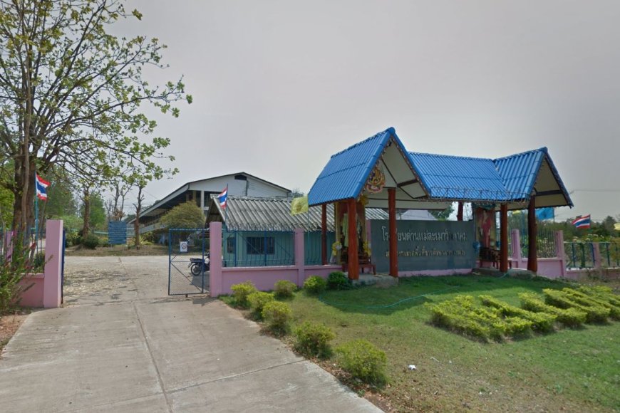 โรงเรียนด่านแม่ละเมาวิทยาคม (ด.ว.)