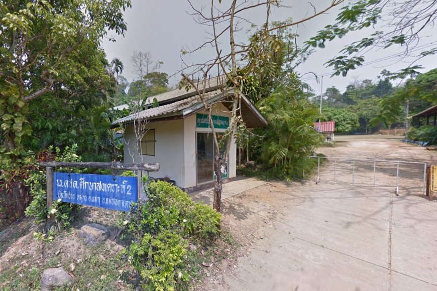 โรงเรียนตำรวจตระเวนชายแดนศึกษาสงเคราะห์ 2