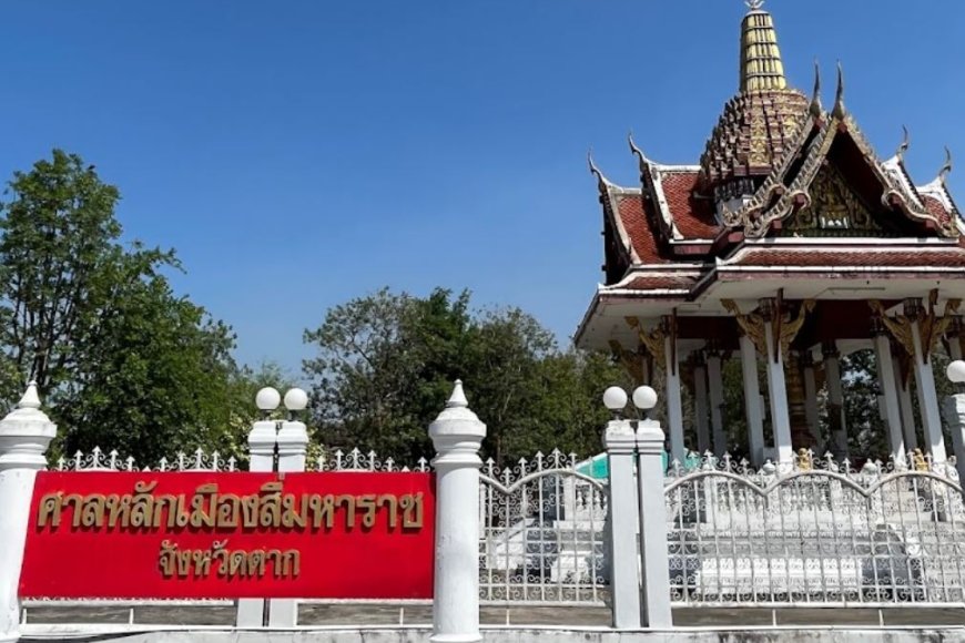 ศาลหลักเมืองสี่มหาราช