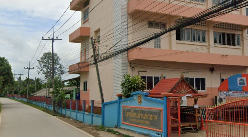 โรงเรียนบ้านท่าอาจ