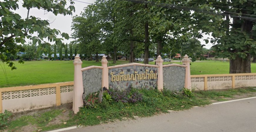 โรงเรียนบ้านน้ำดิบ ตำบล แม่กาษา อำเภอแม่สอด ตาก
