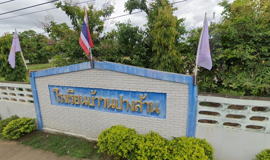 โรงเรียนบ้านปางส้าน ตำบลด่านแม่ละเมา อำเภอแม่สอด ตาก