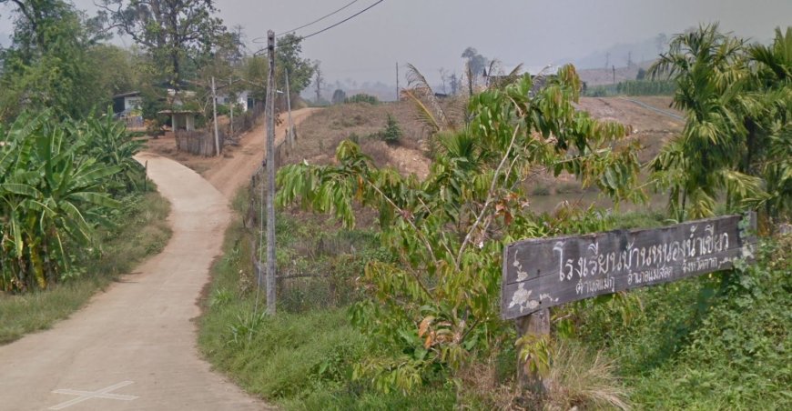 โรงเรียนบ้านปูเต้อ สาขาบ้านหนองน้ำเขียว