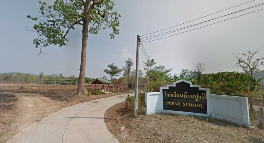 โรงเรียนบ้านปูแป้