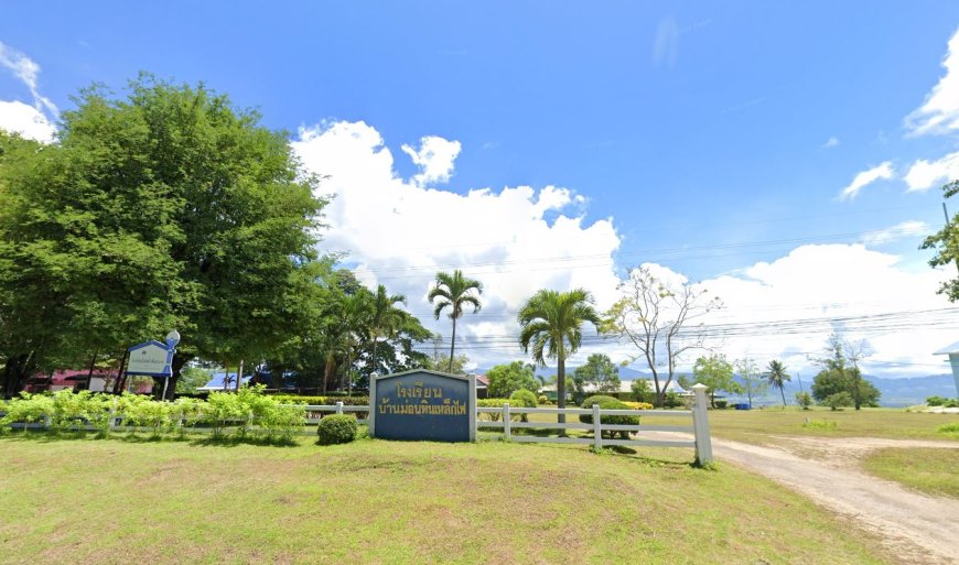 โรงเรียนบ้านม่อนหินเหล็กไฟ