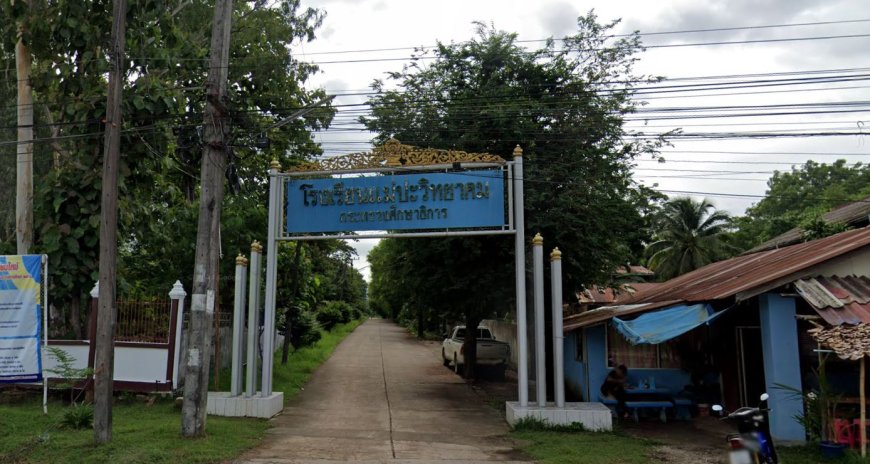 โรงเรียนแม่ปะวิทยาคม (ม.ป.ว.)