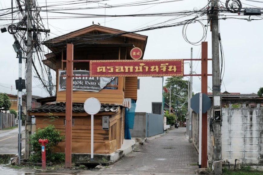 ตรอกบ้านจีน (บ้านโสภโณดร)