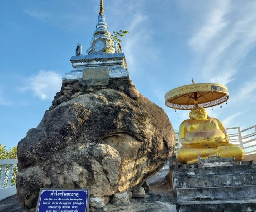 วัดเขาถ้ำ ตำบลไม้งาม อำเภอเมือง จังหวัดตาก