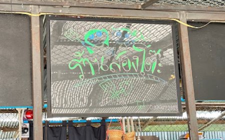ร้านสองโต๊ะ อำเภอแม่สอด จังหวัดตาก
