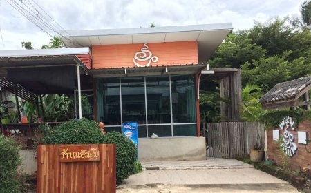 อุ๊ยคำคาเฟ่ อำเภอพบพระ จังหวัดตาก