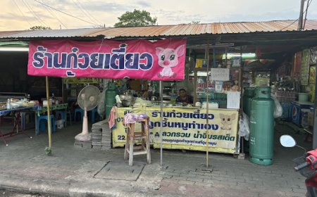 ร้านก๋วยเตี๋ยวลูกชิ้นหมูทำเอง เมืองตาก