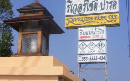 ร้านริเวอร์ไซด์ ปาร์ค จังหวัดตาก