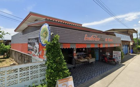 ร้านก๋วยเตี๋ยวไทยไข่ลวก บ้านตาก