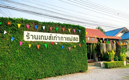 ร้านเกมส์เก่ากาแฟสด Gamekao Café