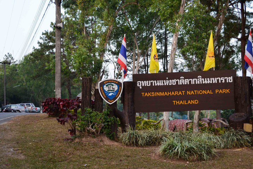 อุทยานแห่งชาติตากสินมหาราช