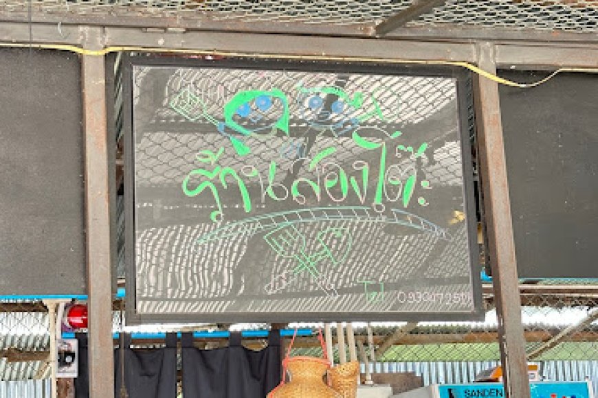 ร้านสองโต๊ะ อำเภอแม่สอด จังหวัดตาก