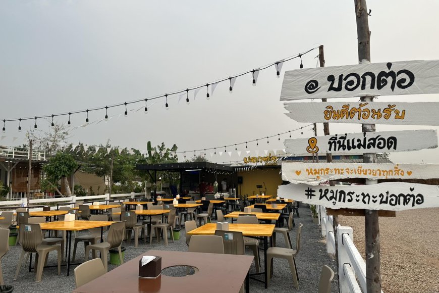Boktoh at Maesot - หมูกระทะบอกต่อ