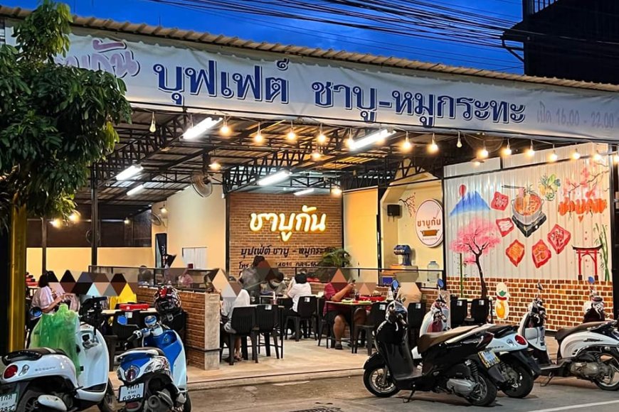 ชาบูกัน แม่สอด Shabugun MaeSot