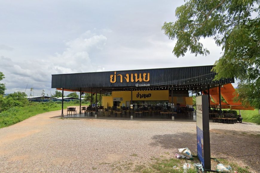 ย่างเนย เเม่สอด อาหารบุฟเฟต์เเม่สอด