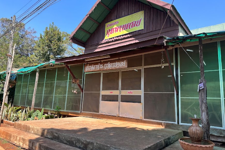 ร้านอาหารกุหลาบดอย อำเภอพบพระ