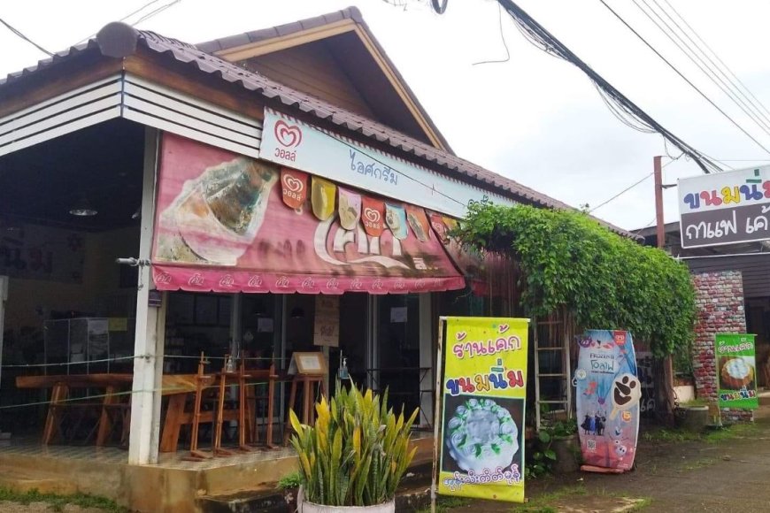 ขนมนิ่ม กาแฟ&เค้ก อ.พบพระ จ.ตาก