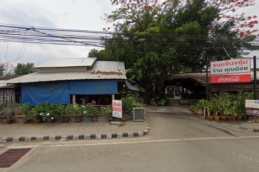 ขนมจีนขยุ้ม ร้านคุณน้อย แม่สอด