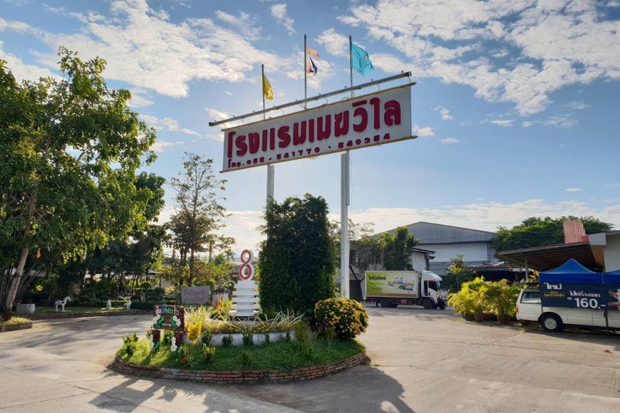 โรงแรม เมฆวิไล Mekwilai Hotel