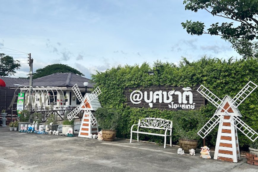 บุศชาติ โฮมสเตย์ Busachart Homestay