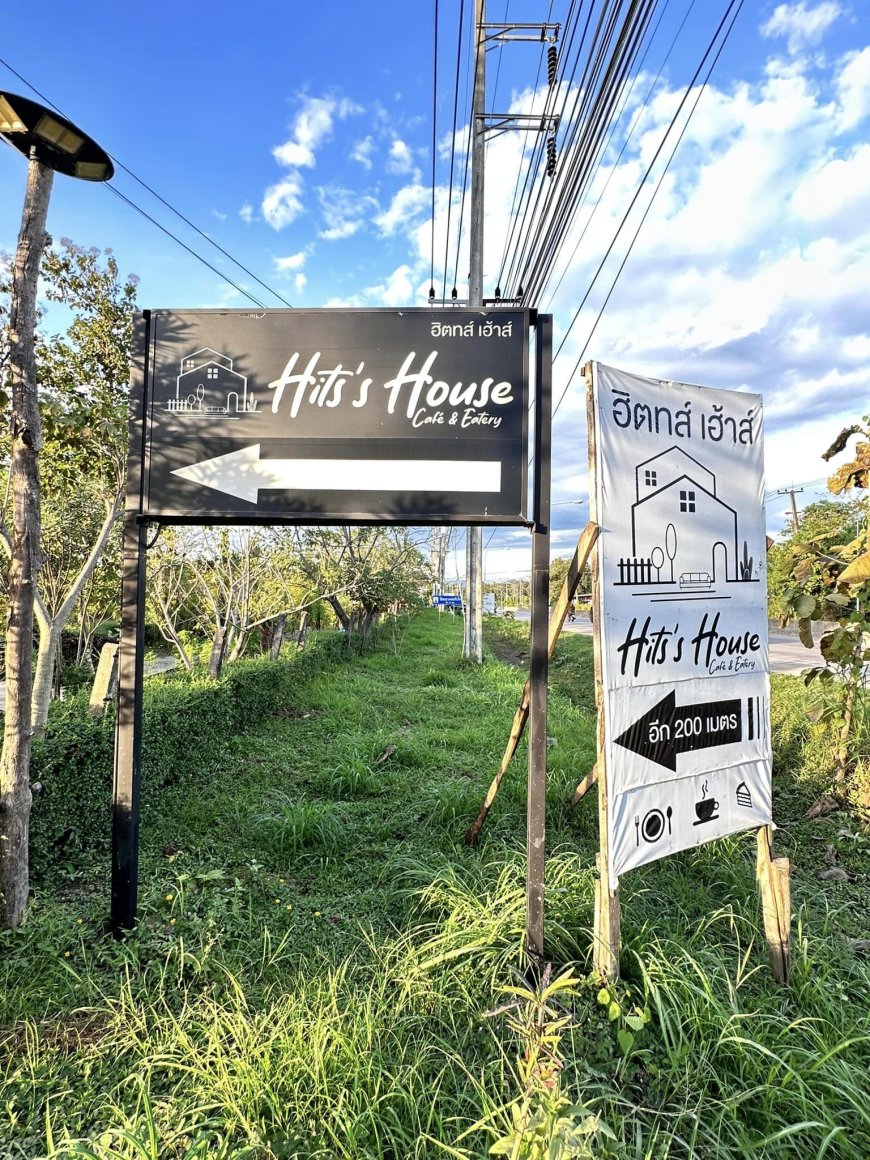 ฮิตทส์ เฮ้าส์ Hits's House Cafe.Eatery