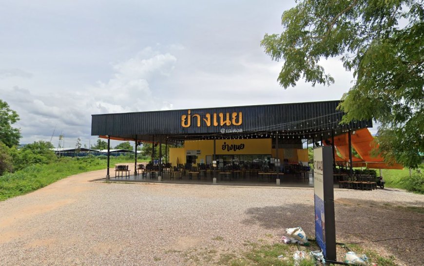 ย่างเนย เเม่สอด อาหารบุฟเฟต์เเม่สอด