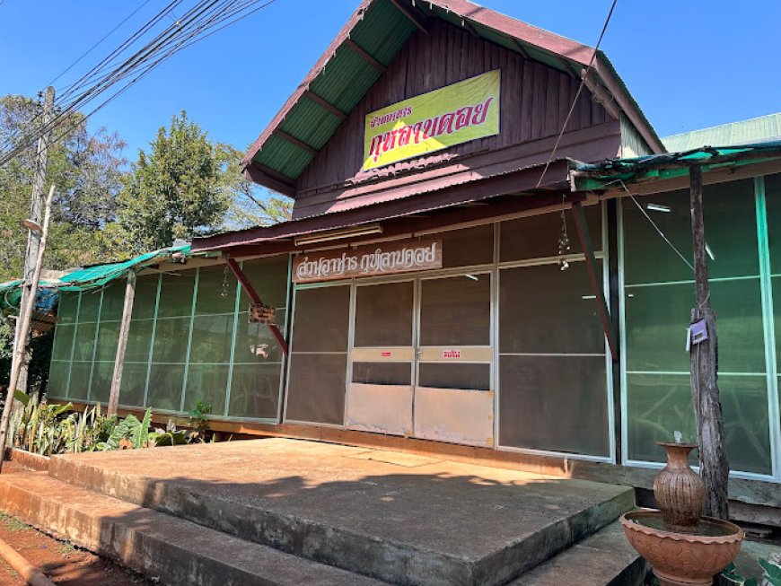 ร้านอาหารกุหลาบดอย อำเภอพบพระ