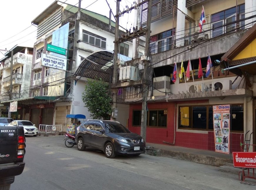 โรงแรมพรเทพ Pornthep Hotel แม่สอด