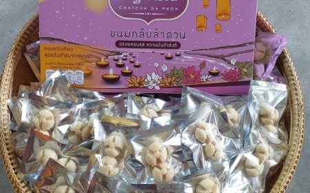 ชัชฎาภรณ์ ขนมกลีบลำดวน ผลไม้แปลรูป