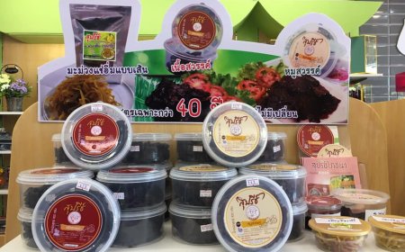 สุปรีย์โภชนา สินค้า OTOP จังหวัดตาก