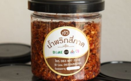 น้ำพริกสี่ภาค สินค้า OTOP จังหวัดตาก