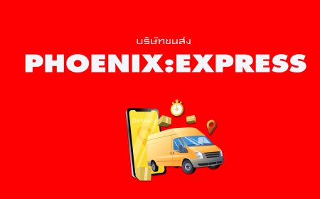 PHOENIX:Express การเปิดให้บริการที่หน้าร้าน