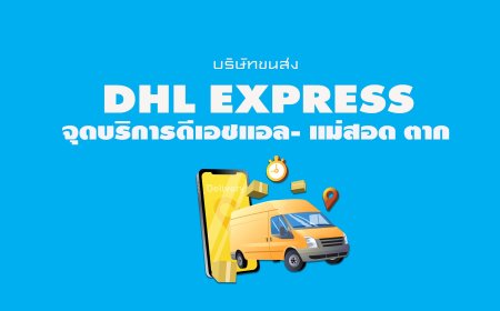 DHL Express Service Point (DHL Express Partner - Mae Sot Tak)