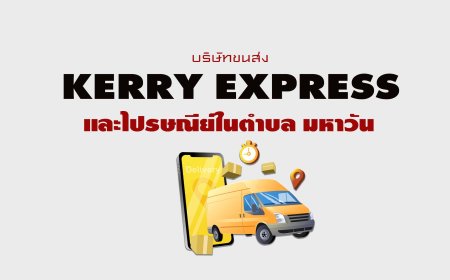 Kerry Express Parcel Service Point