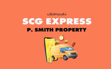 SCG Express P. smith Property ( ตัวแทนจุดรับพัสดุ )