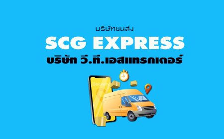 SCG Express บริษัท วี.ที.เอสแทรกเตอร์ ( ตัวแทนจุดรับพัสดุ )