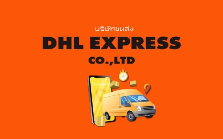 DHL Express Co.,Ltd บริษัท ดีเอชแอล เอ๊กซ์เพรส จำกัด