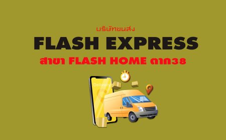 Flash Express สาขา Flash Home ตาก38