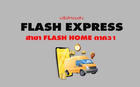 Flash Express สาขา Flash Home ตาก31