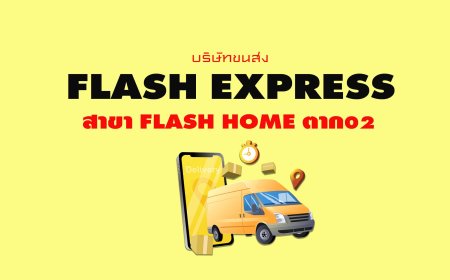 Flash Express Flash Home ตาก02